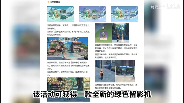 原神2023风花节奖励有什么？原神2023风花节可获取原石数量计算