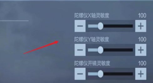 CF手游2023灵敏度设置最佳推荐 CF按键灵敏度最稳最新分享