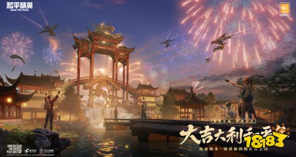 《和平精英》怎么收徒弟？收徒教程一览