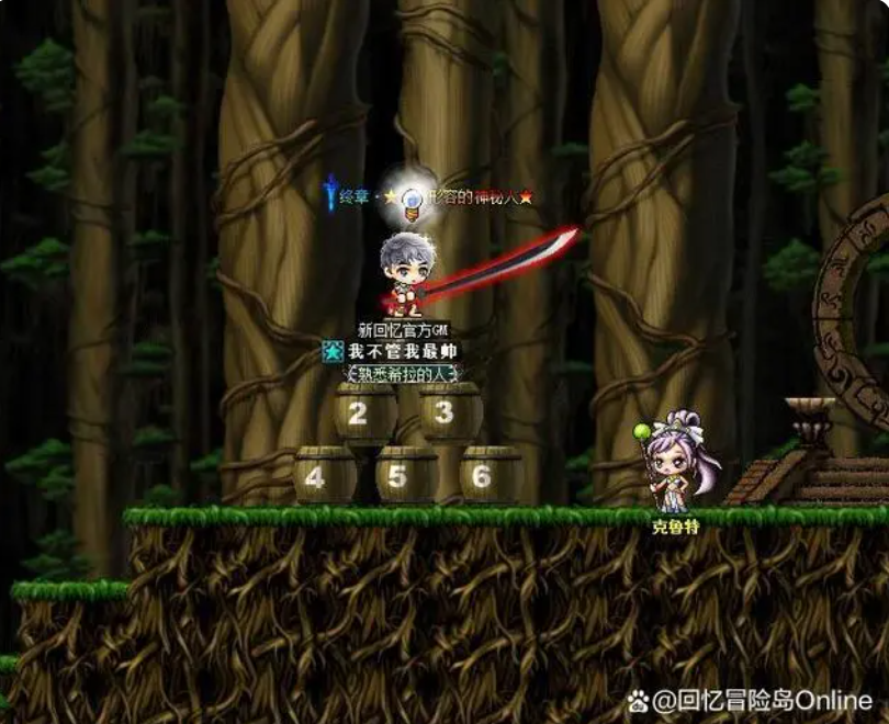 冒险岛废弃副本怎么过