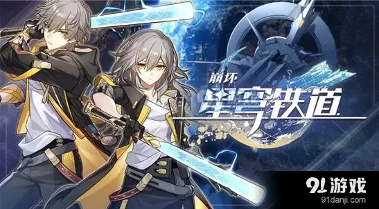 崩坏星穹铁道杰帕德遗器怎么搭配