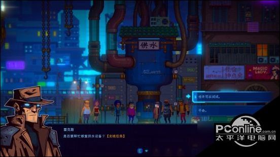 迷雾侦探桥下区供水修复方法介绍