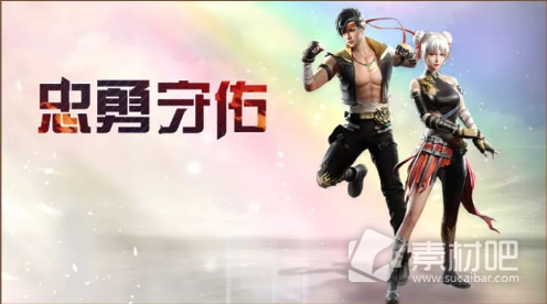 《明日之后》2月16日料理大赛活动2023