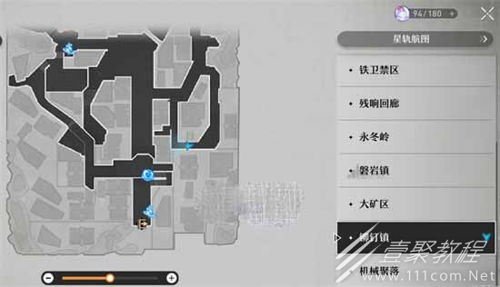 崩坏星穹铁道虚弱的女声任务怎么完成