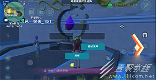 创造与魔法地火深渊地底怎么进入