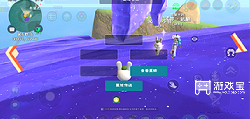 《创造与魔法》星域进入方法分享