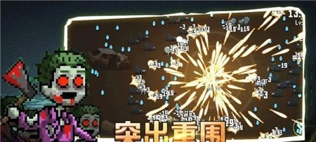 像素射击战场割草版手机版