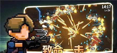 像素射击战场割草版手机版
