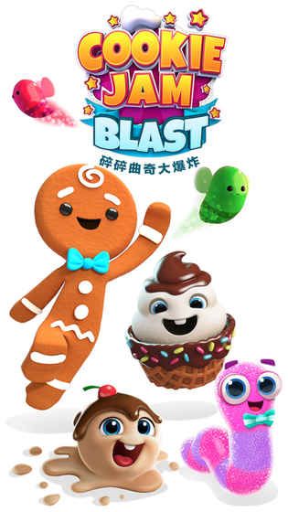 碎碎曲奇大爆炸下载最新版