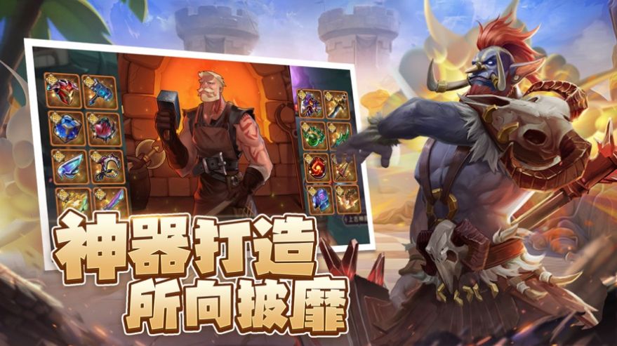 求和之路自走棋游戏正式正版