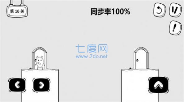 大冒险皮蛋安装包