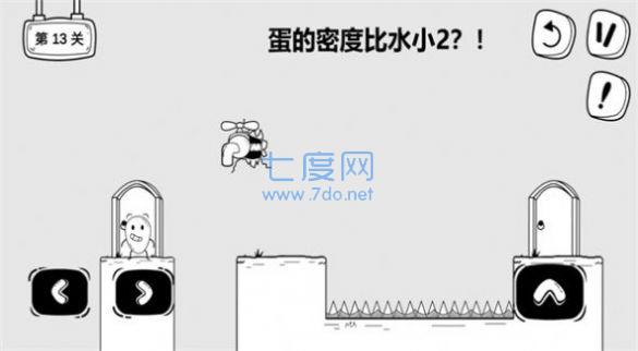 大冒险皮蛋安装包