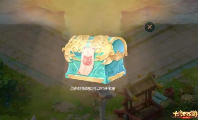 大话西游手游天宫寻宝怎么玩？ 大话西游天宫寻宝2023最新玩法攻略一览
