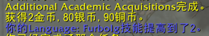 魔兽世界10.0.7冬裘熊怪声望如何解锁_wow10.0.7冬裘熊怪声望解锁方法