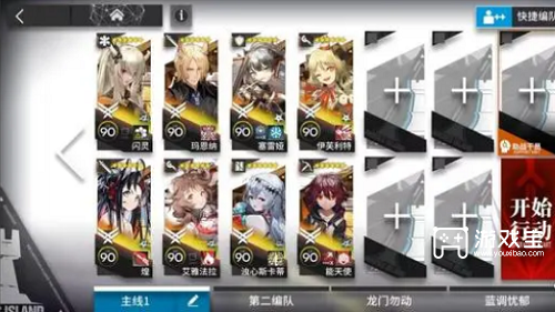 《明日方舟》DC-8通关攻略