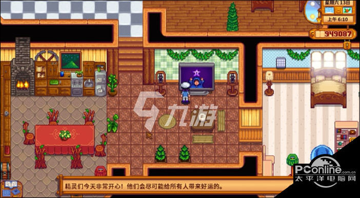 星露谷物语怎么保存档案教你如何存储游戏进度