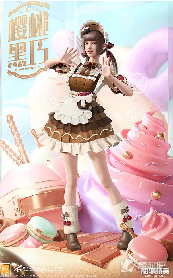 《和平精英》樱桃黑巧套装获得方法