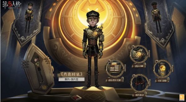 第五人格佣兵皮肤弧矢星怎么样
