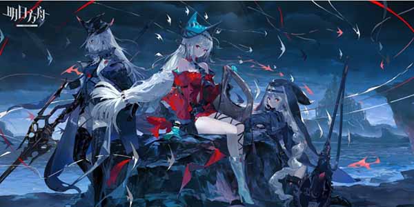 明日方舟2023最新兑换码永久有效？明日方舟2023最新永久兑换码大全