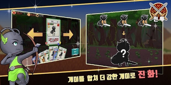 安东尼战略防御游戏中文版