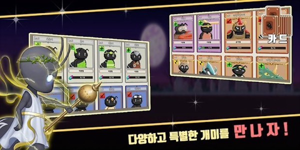 安东尼战略防御游戏中文版