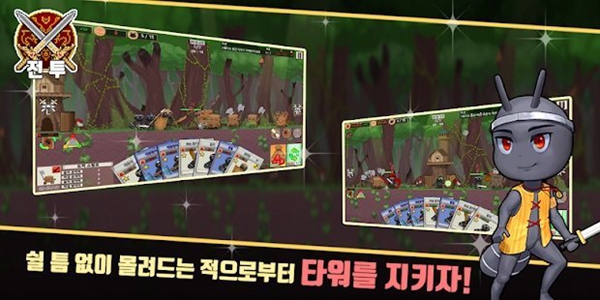 安东尼战略防御游戏中文版