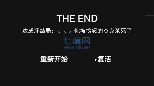 解谜逃生俱乐部手机版