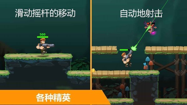 枪战大冒险安卓版