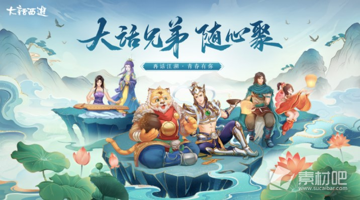 《大话西游》手游2023年天宫寻宝策略