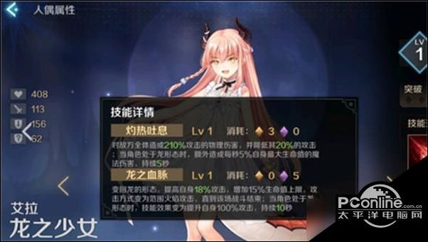 复苏的魔女角色哪个好