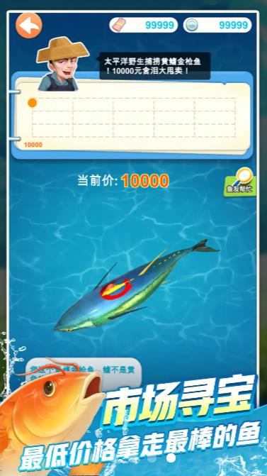 鱼塘传奇修改版内置菜单2023最新版