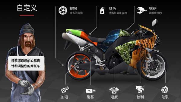 王牌飙车游戏正式最新版