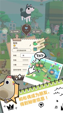 布偶的梦官网版