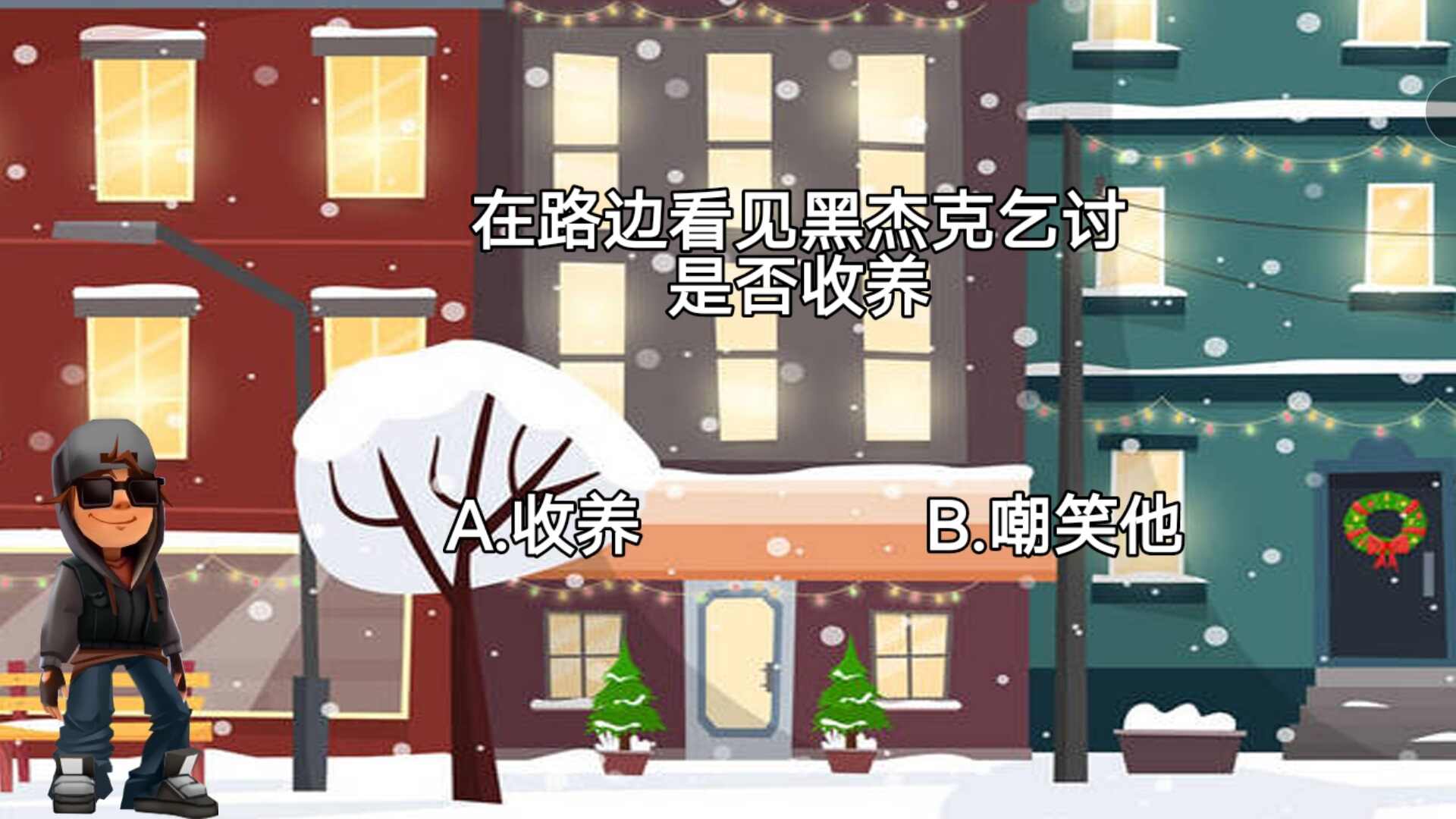 解谜逃生俱乐部安卓下载