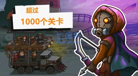 营地守卫者免费正版下载