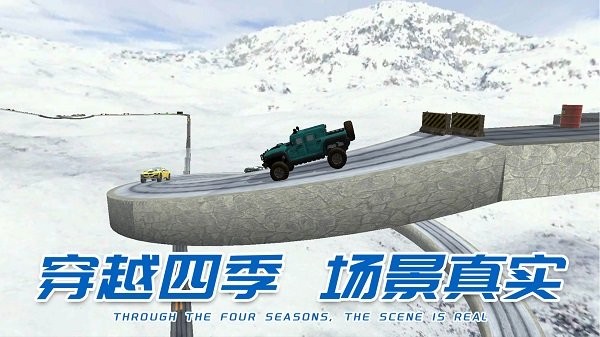 车王争霸赛免费正版