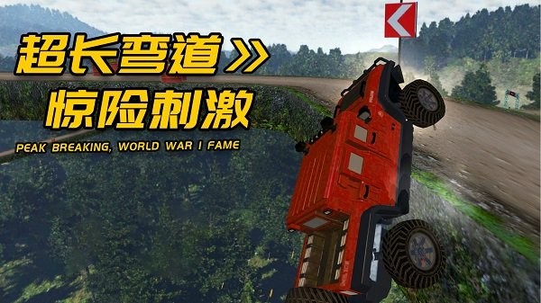 车王争霸赛免费正版