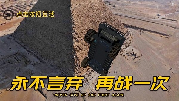 车王争霸赛免费正版