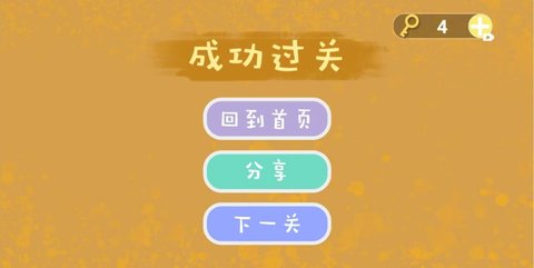 魔性脑洞解压游戏