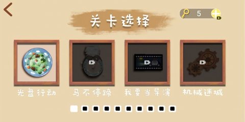 魔性脑洞解压游戏