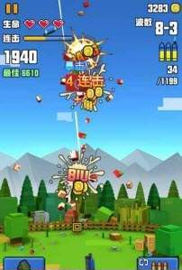像素射击大挑战app