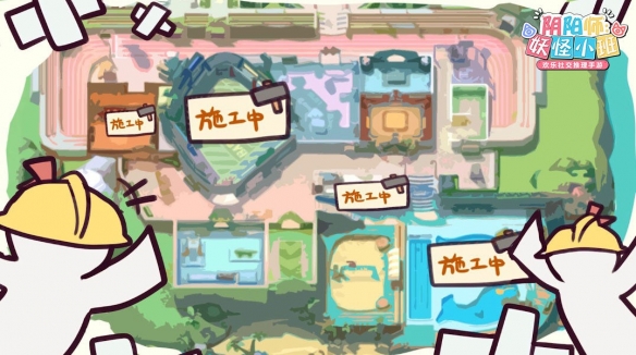 《阴阳师:妖怪小班》年度首测定档3.18 全新春日大作战邀你PK!