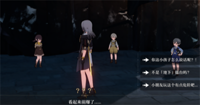 《崩坏星穹铁道》黑暗拳斗大师任务怎么做