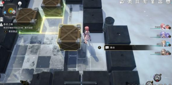 《崩坏星穹铁道》庸人的容器其三怎么过