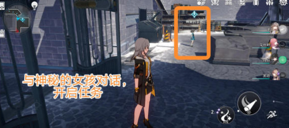《崩坏星穹铁道》庸人的容器其一怎么过