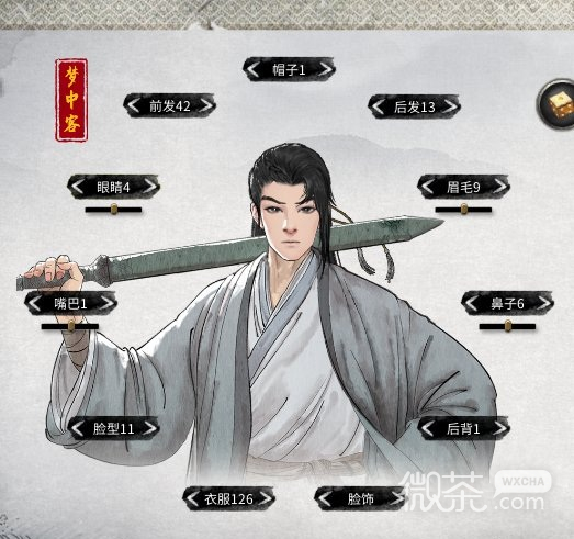 鬼谷八荒天元山劫后余生达成条件详情