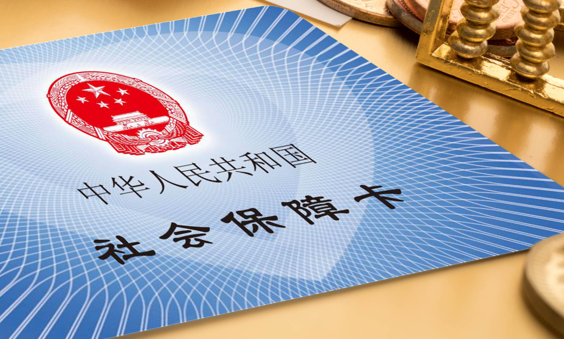 社保缴费不够年限怎么补缴