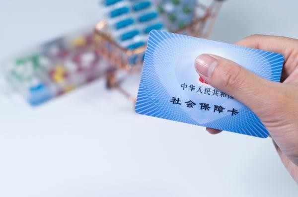 2023年社保缴费基数什么意思