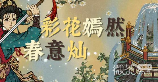 江南百景图王扶危专属珍宝达摩剑怎么获得攻略