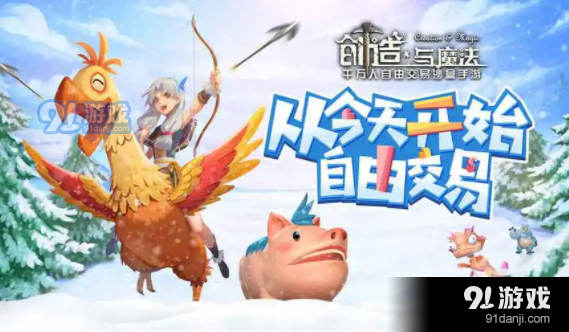 创造与魔法离界树脂有什么用